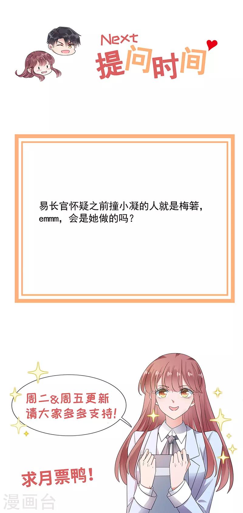 第99话-第101话