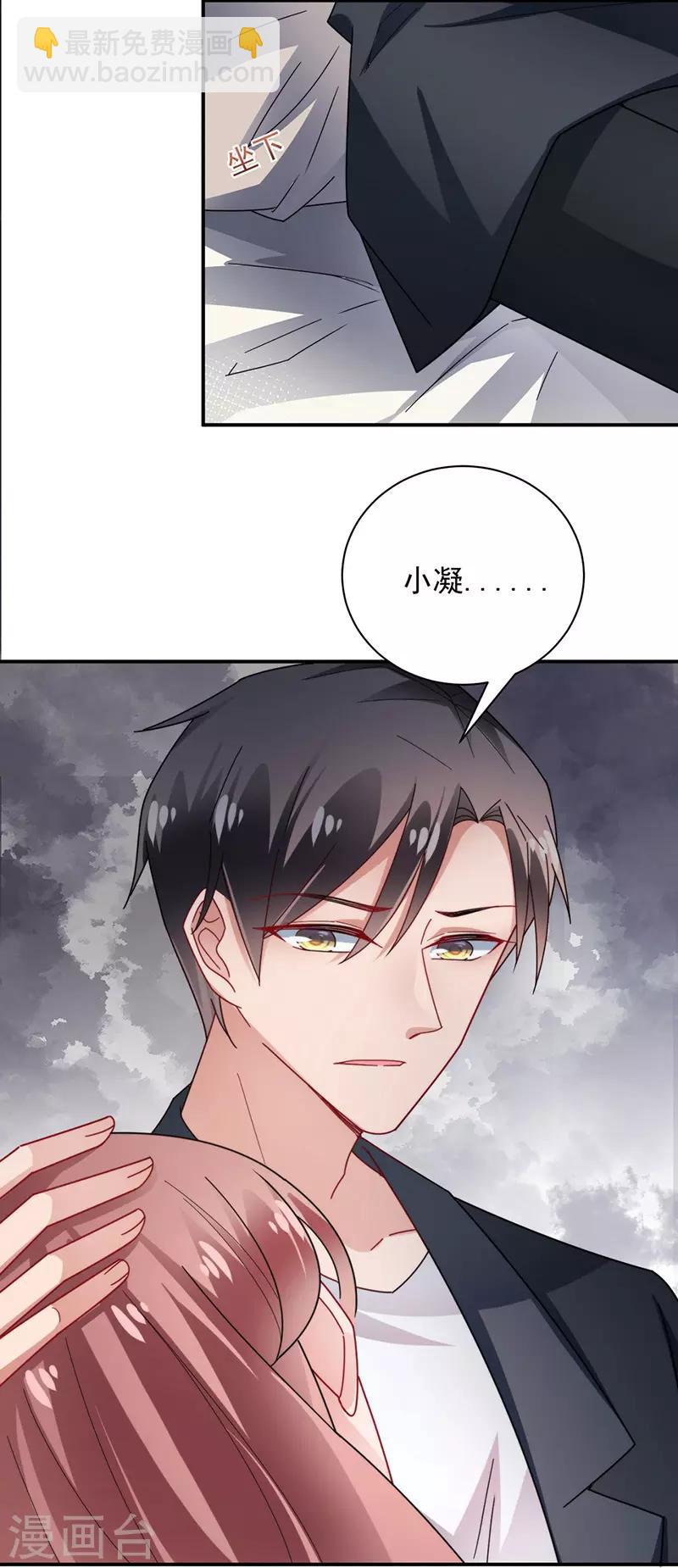 第99话-第101话