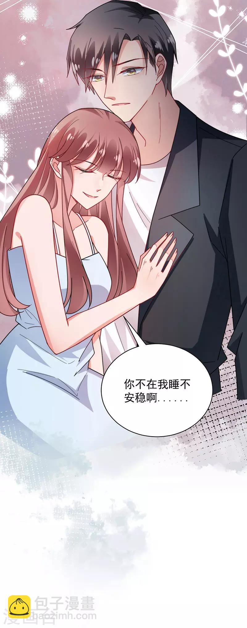 第99话-第101话