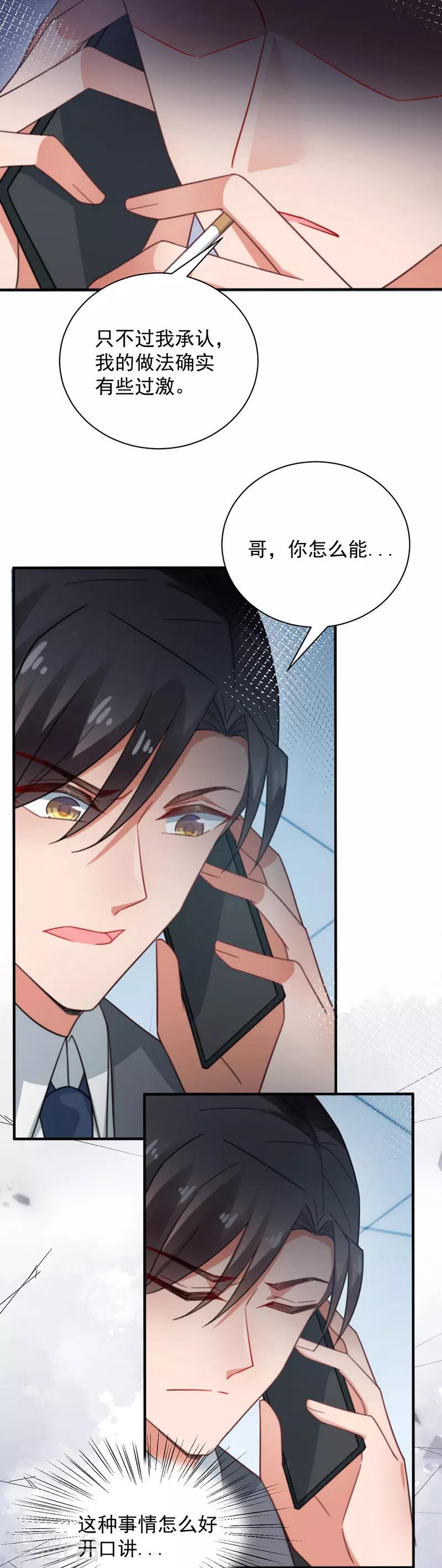 第101话-第103话