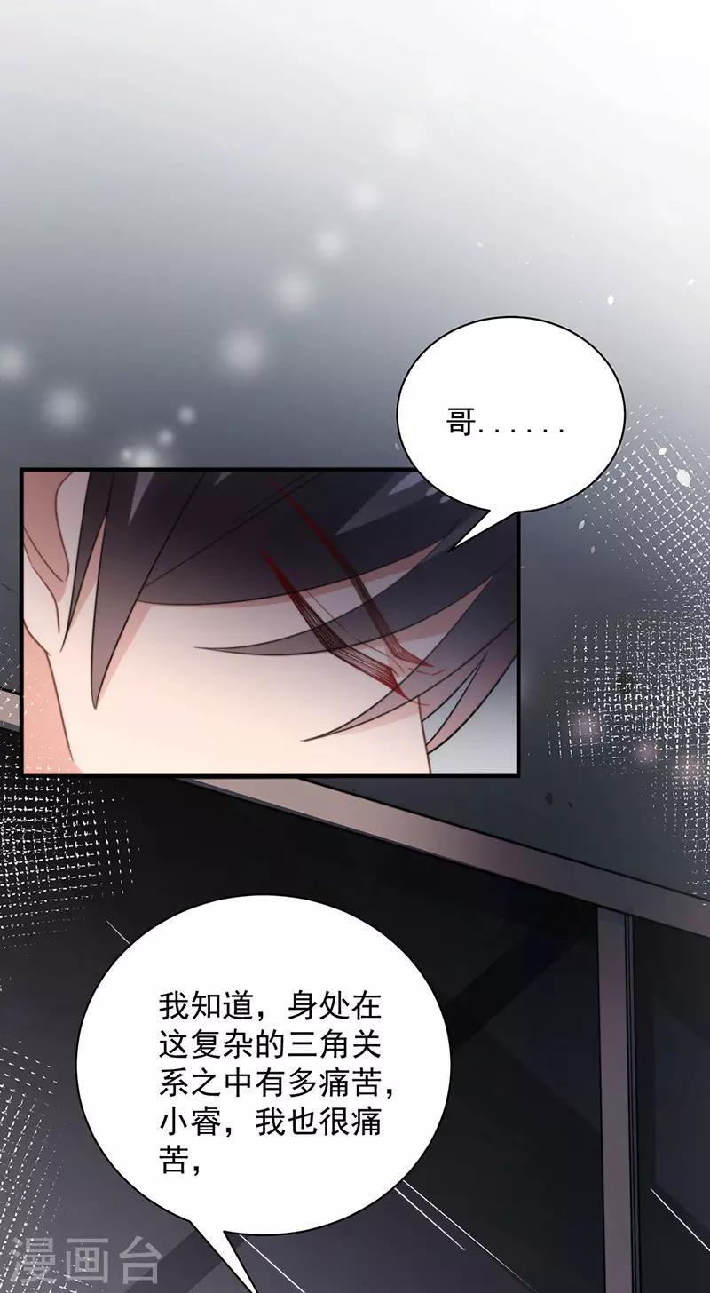 第101话-第103话