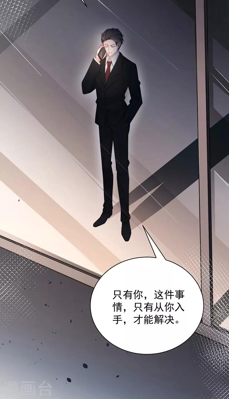 第101话-第103话