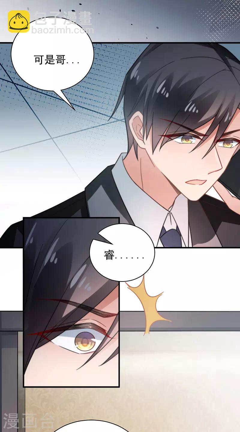 第101话-第103话