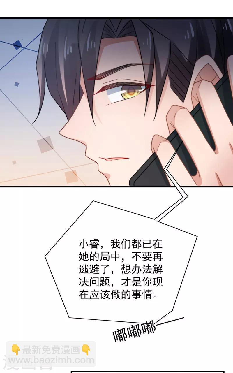 第101话-第103话
