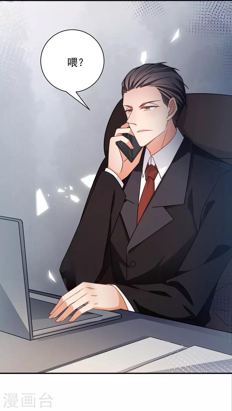 第101话-第103话