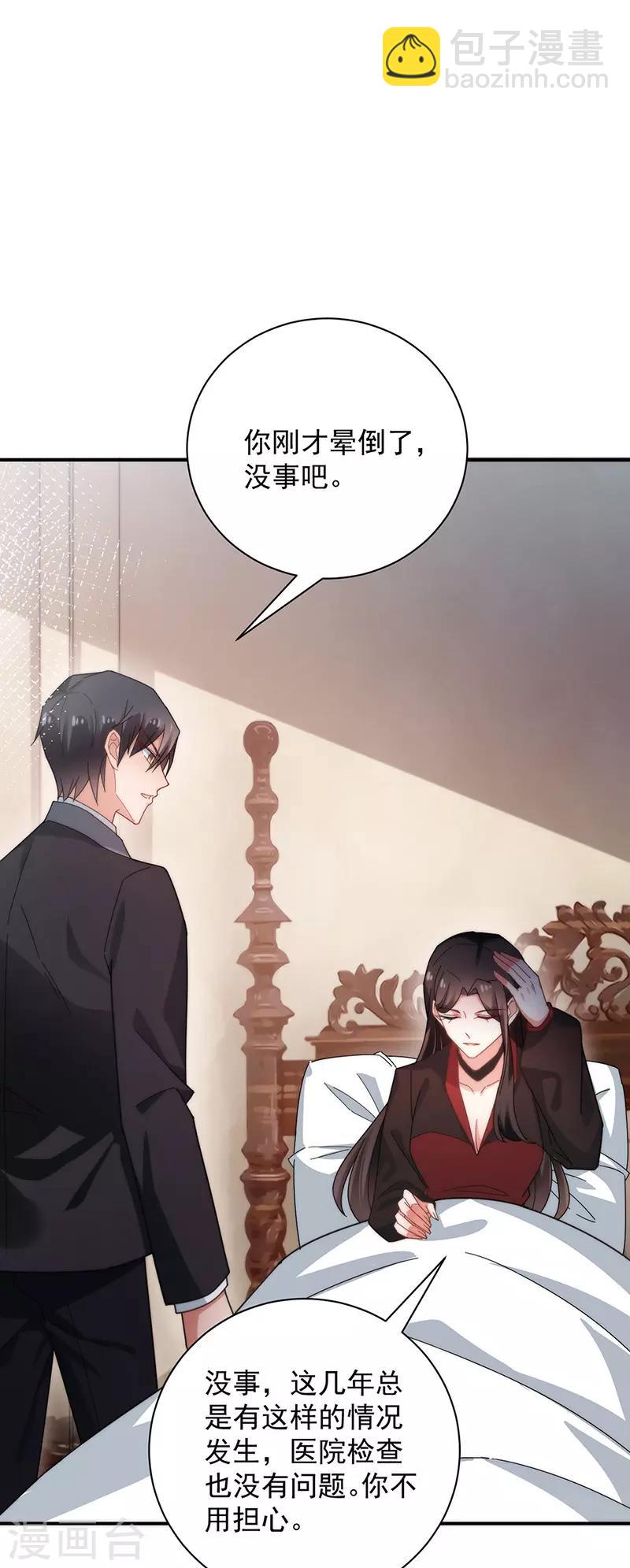 第101话-第103话
