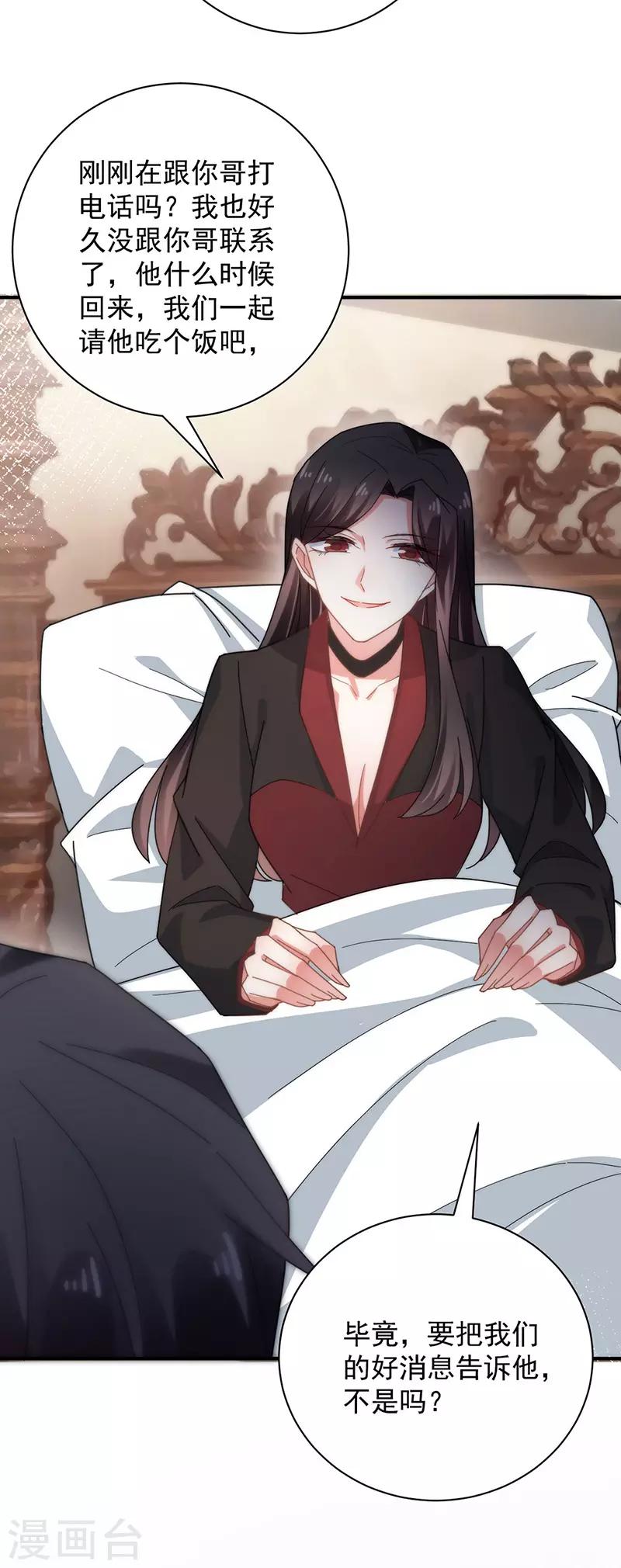 第101话-第103话