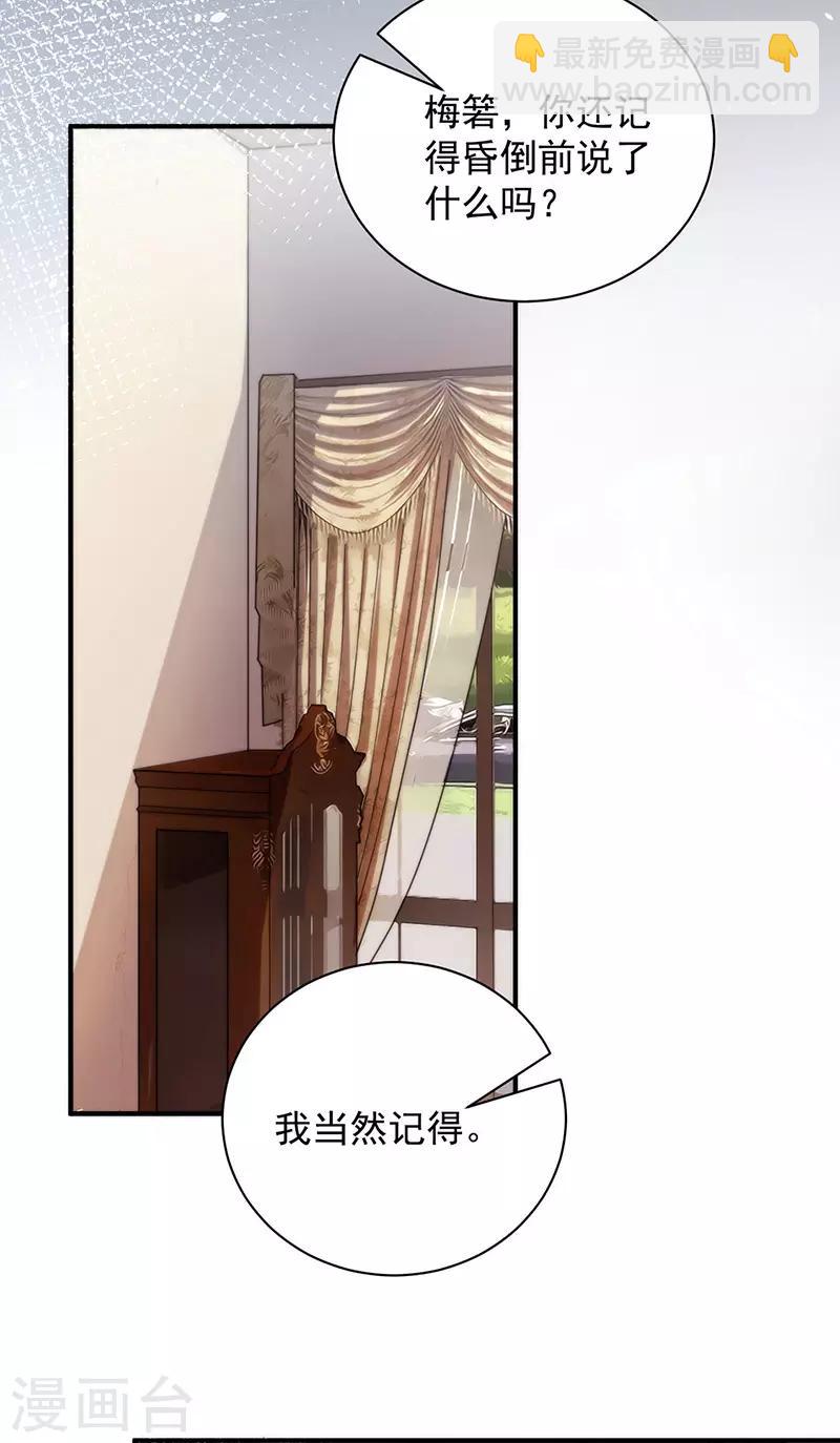 第101话-第103话