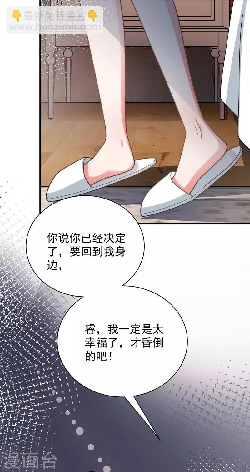 第101话-第103话