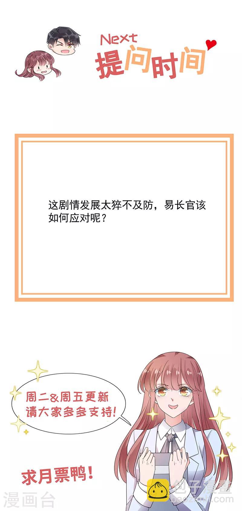 第101话-第103话