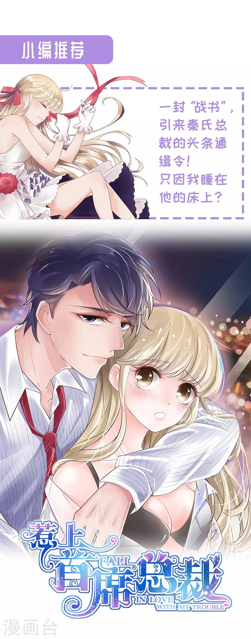 第101话-第103话