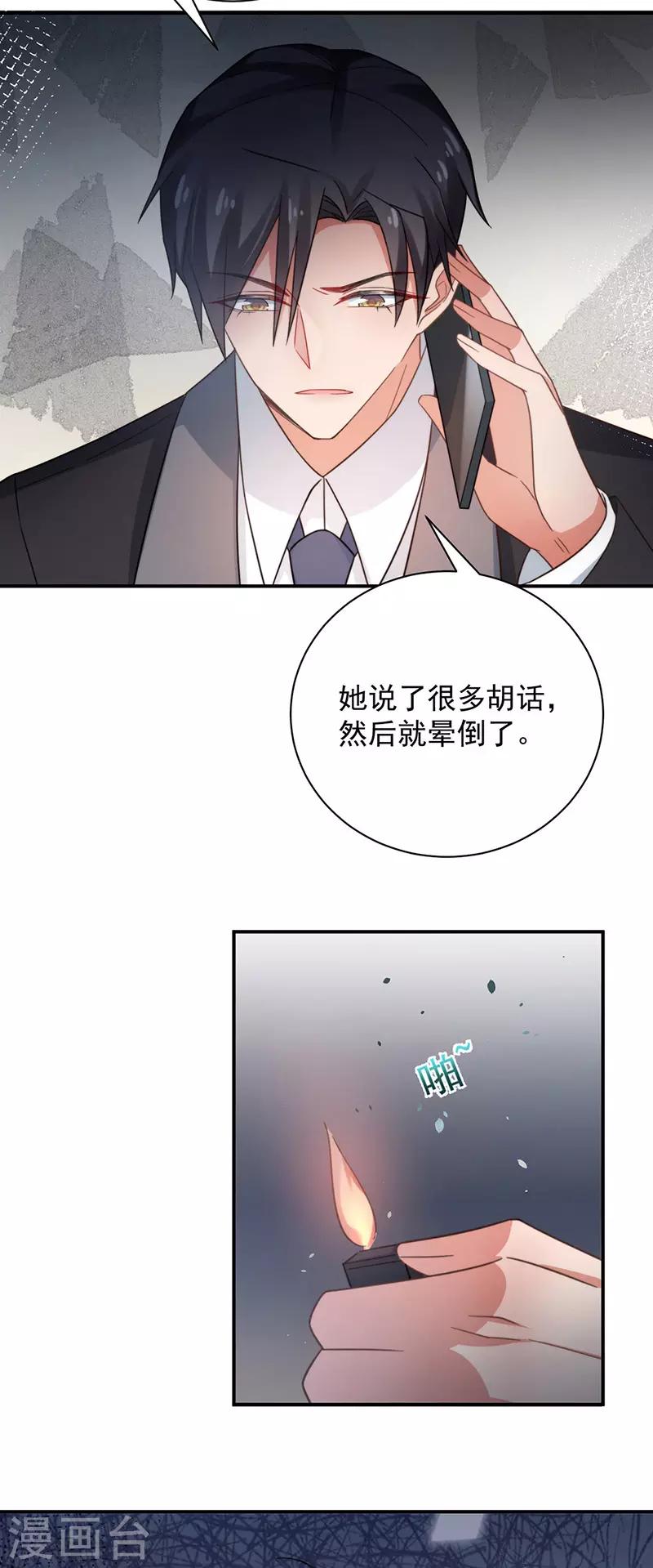 第101话-第103话