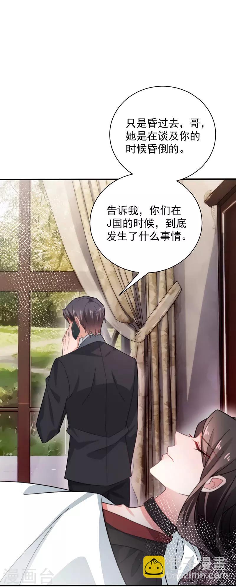 第101话-第103话