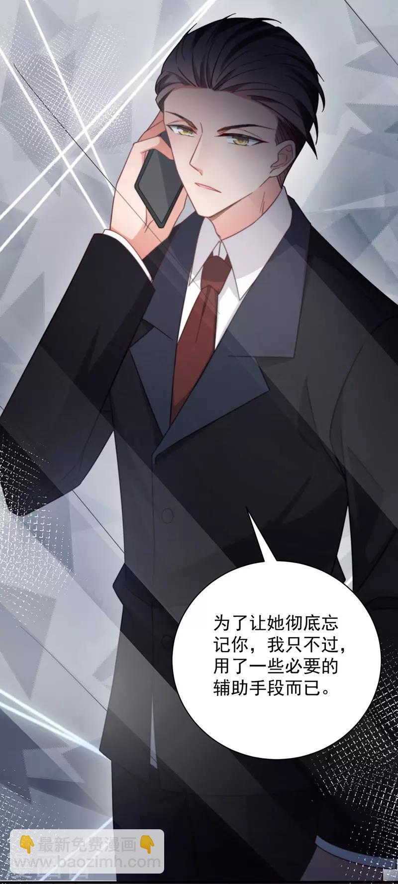 第101话-第103话