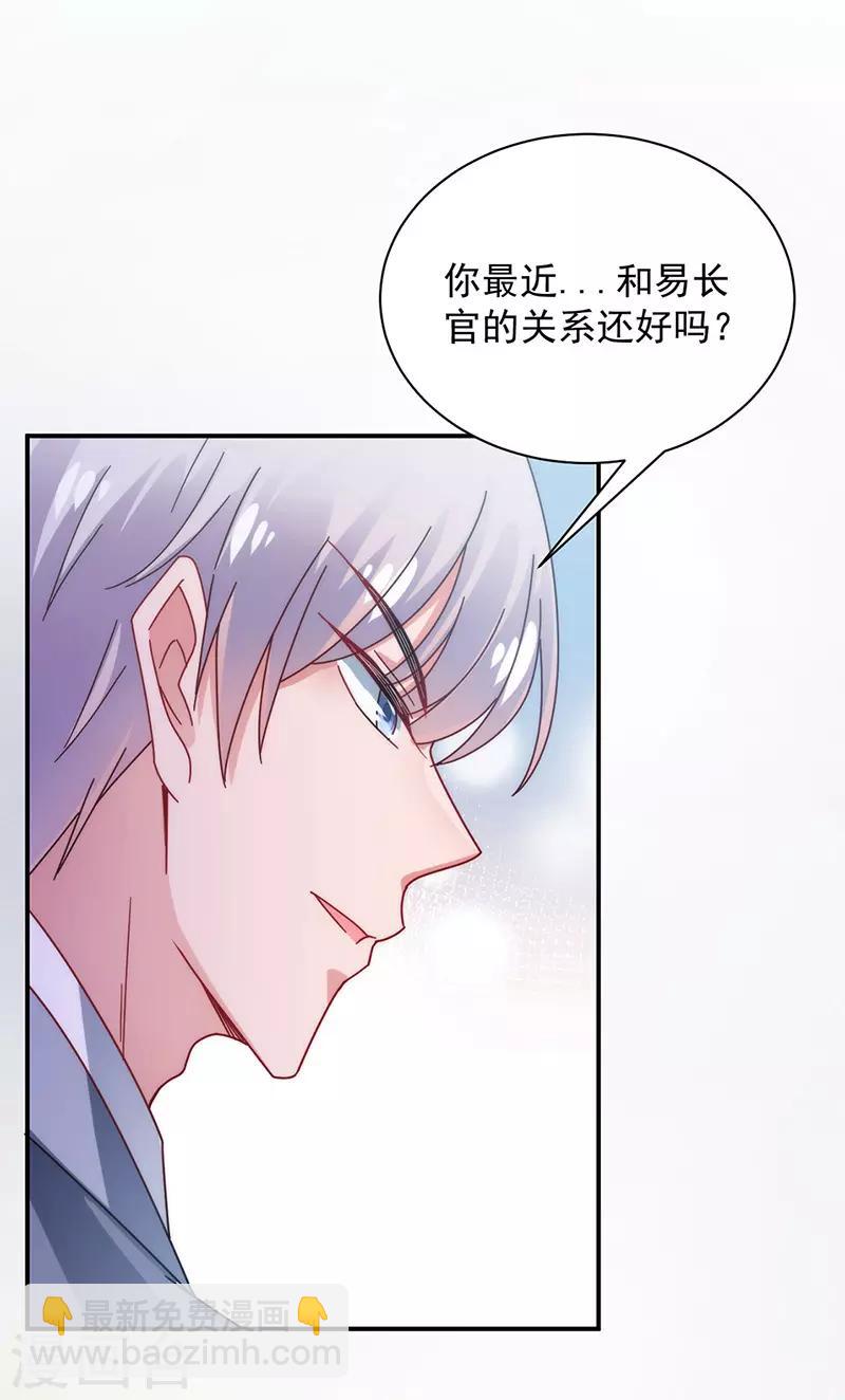 第103话-第105话
