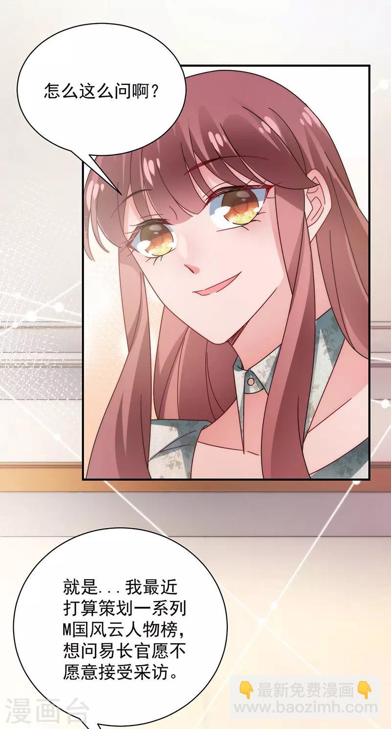 第103话-第105话
