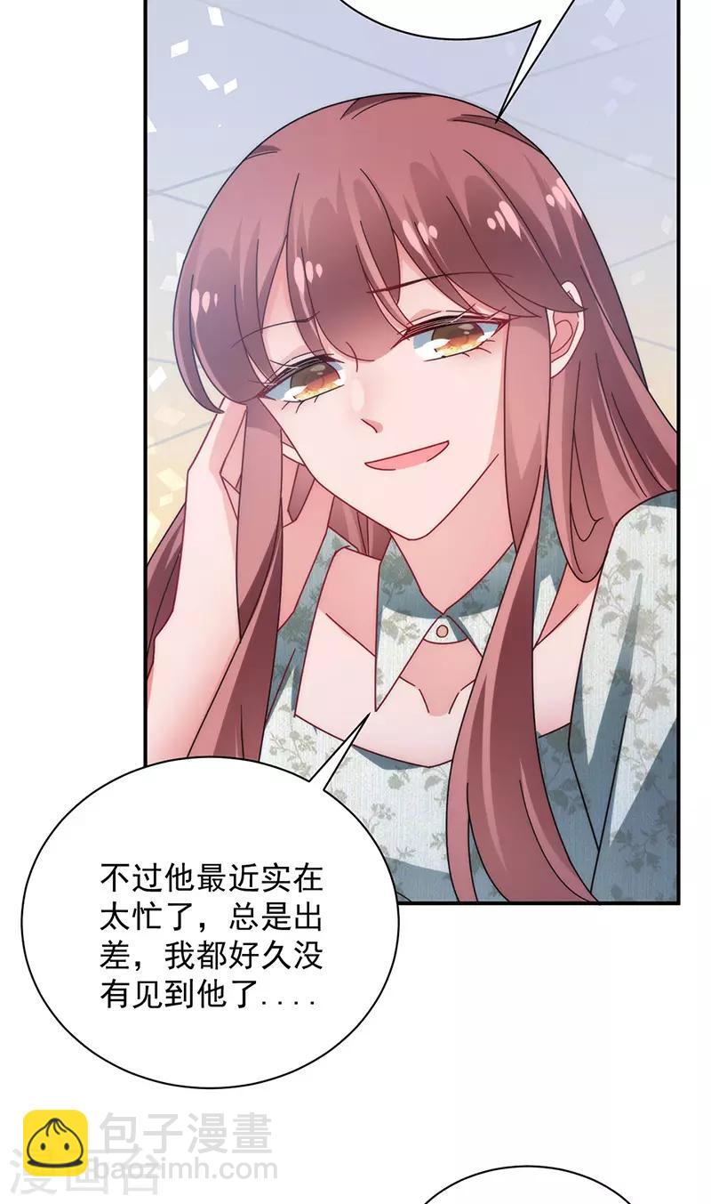 第103话-第105话
