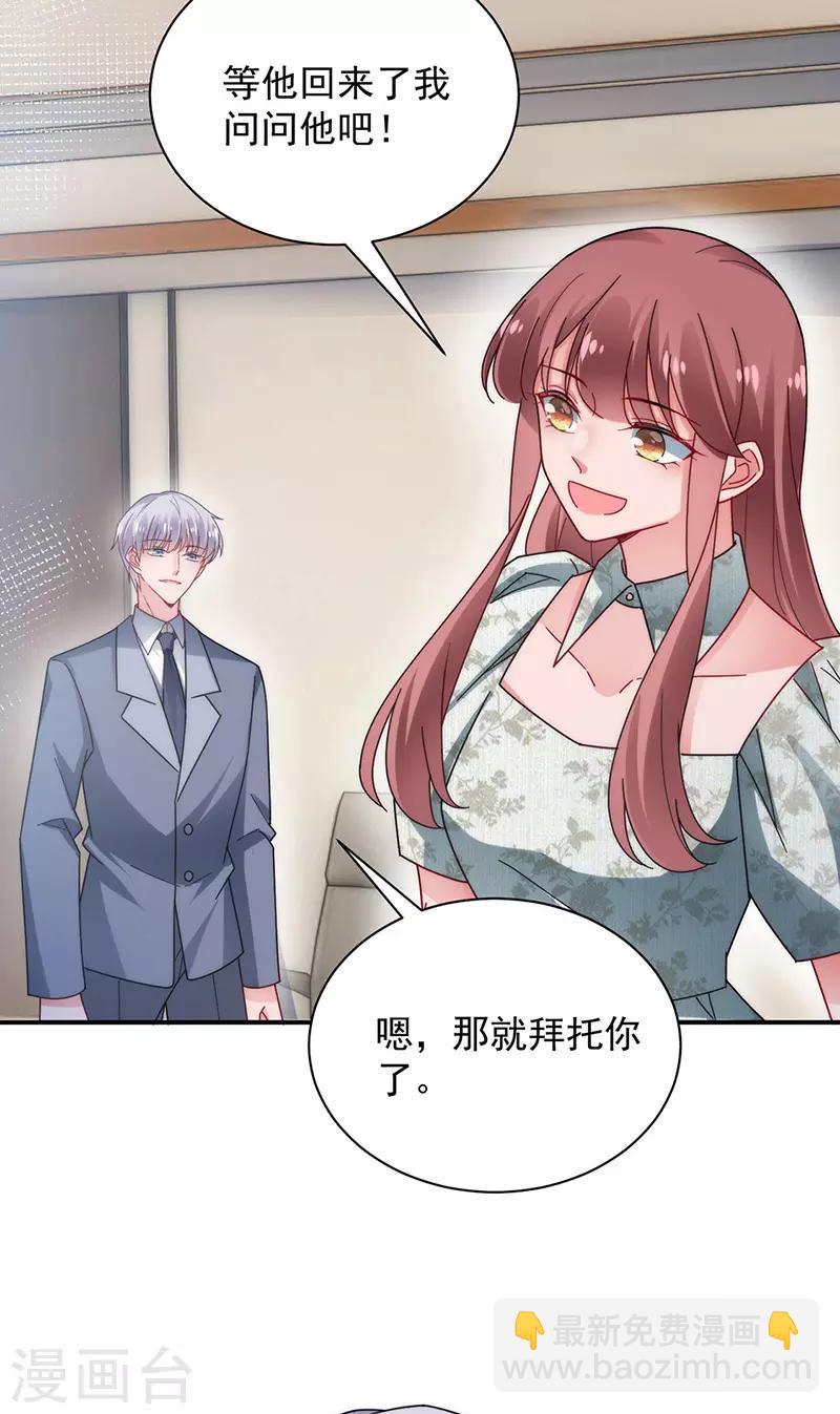 第103话-第105话