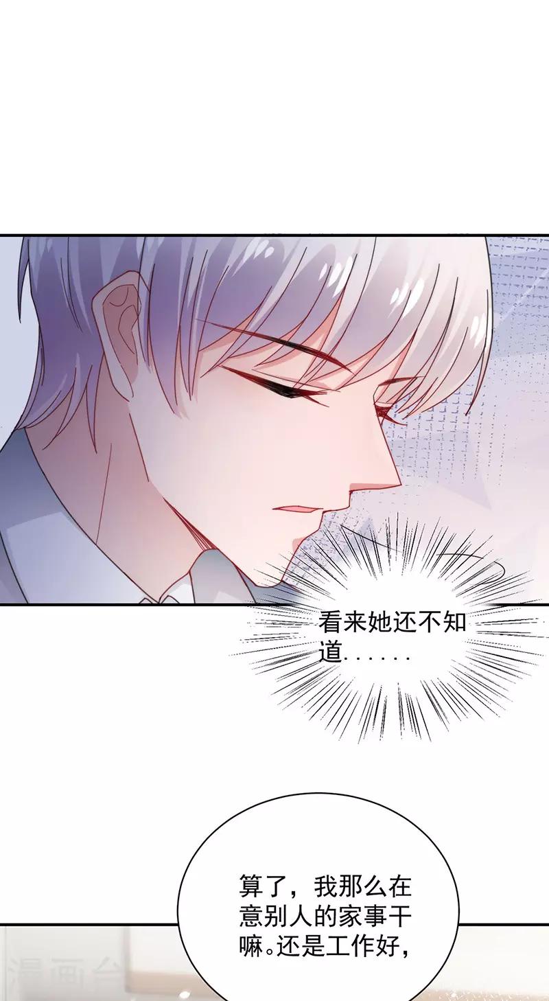 第103话-第105话