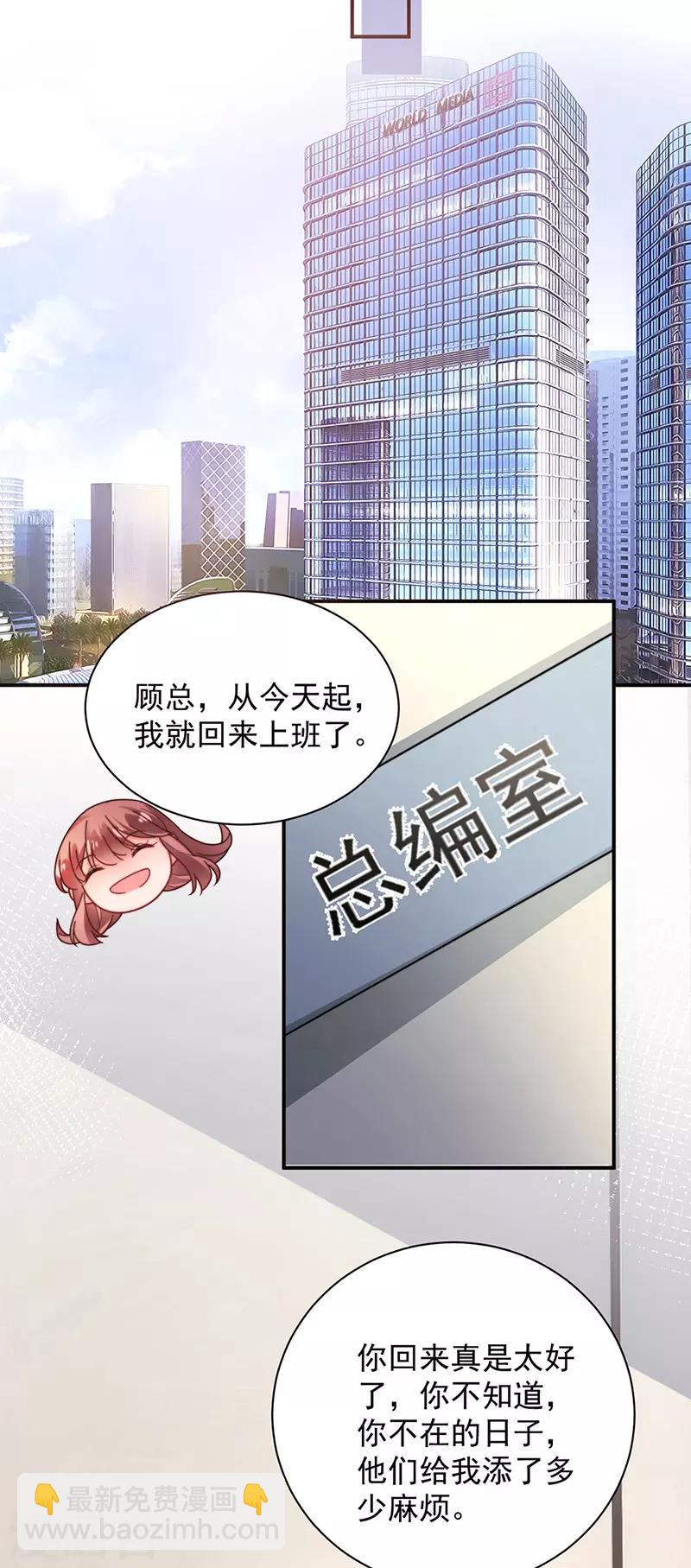 第103话-第105话