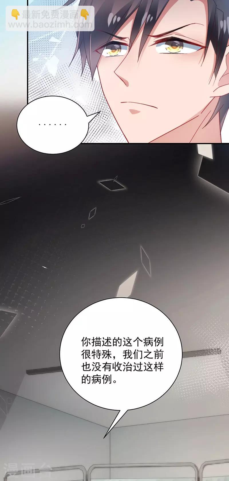第103话-第105话