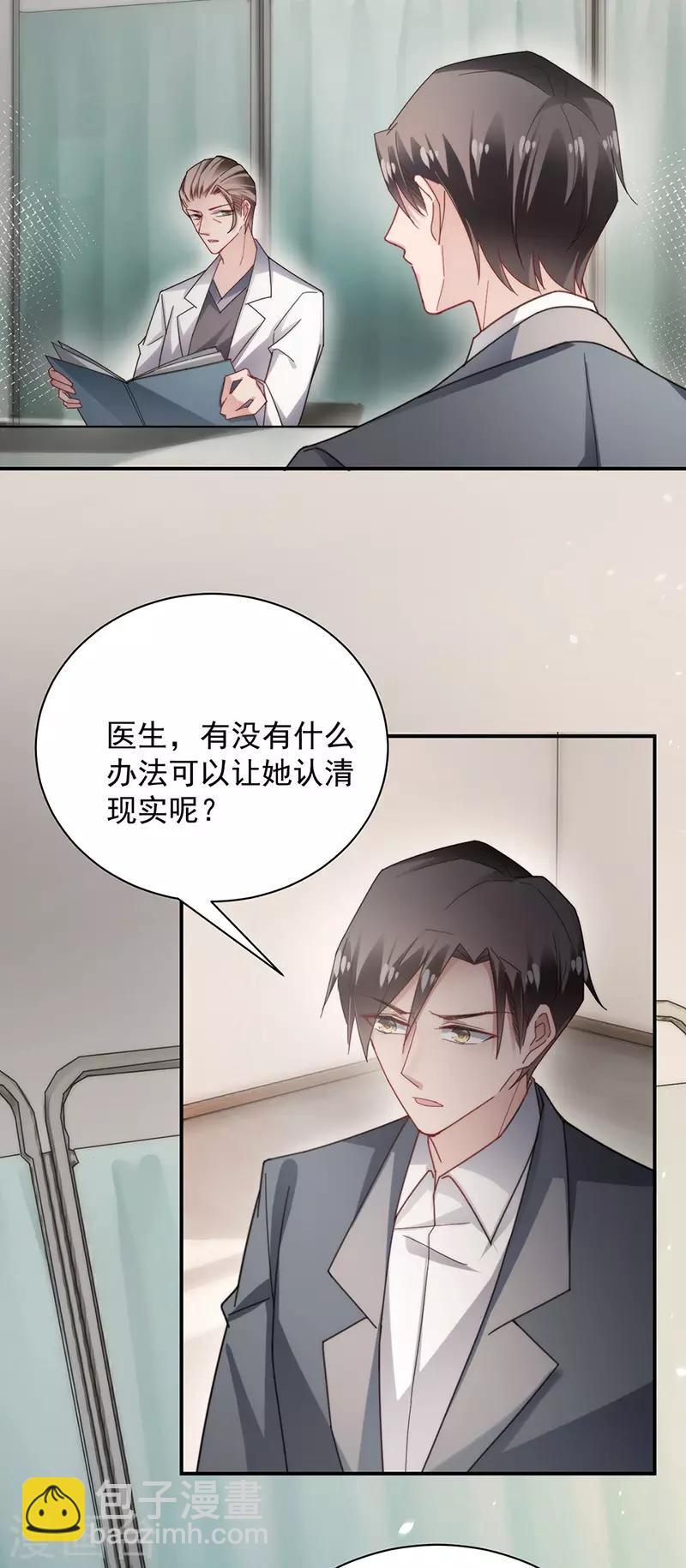 第103话-第105话