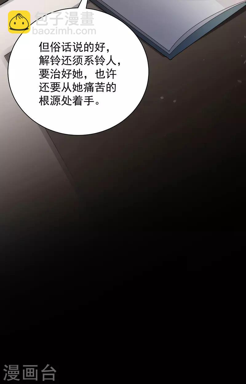 第103话-第105话