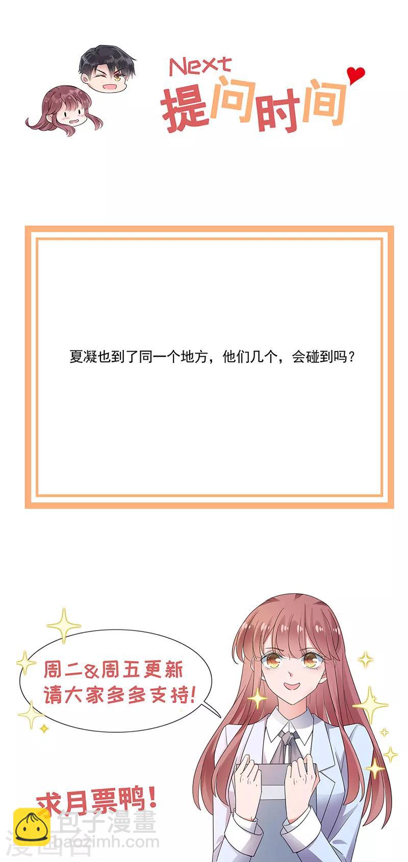第103话-第105话