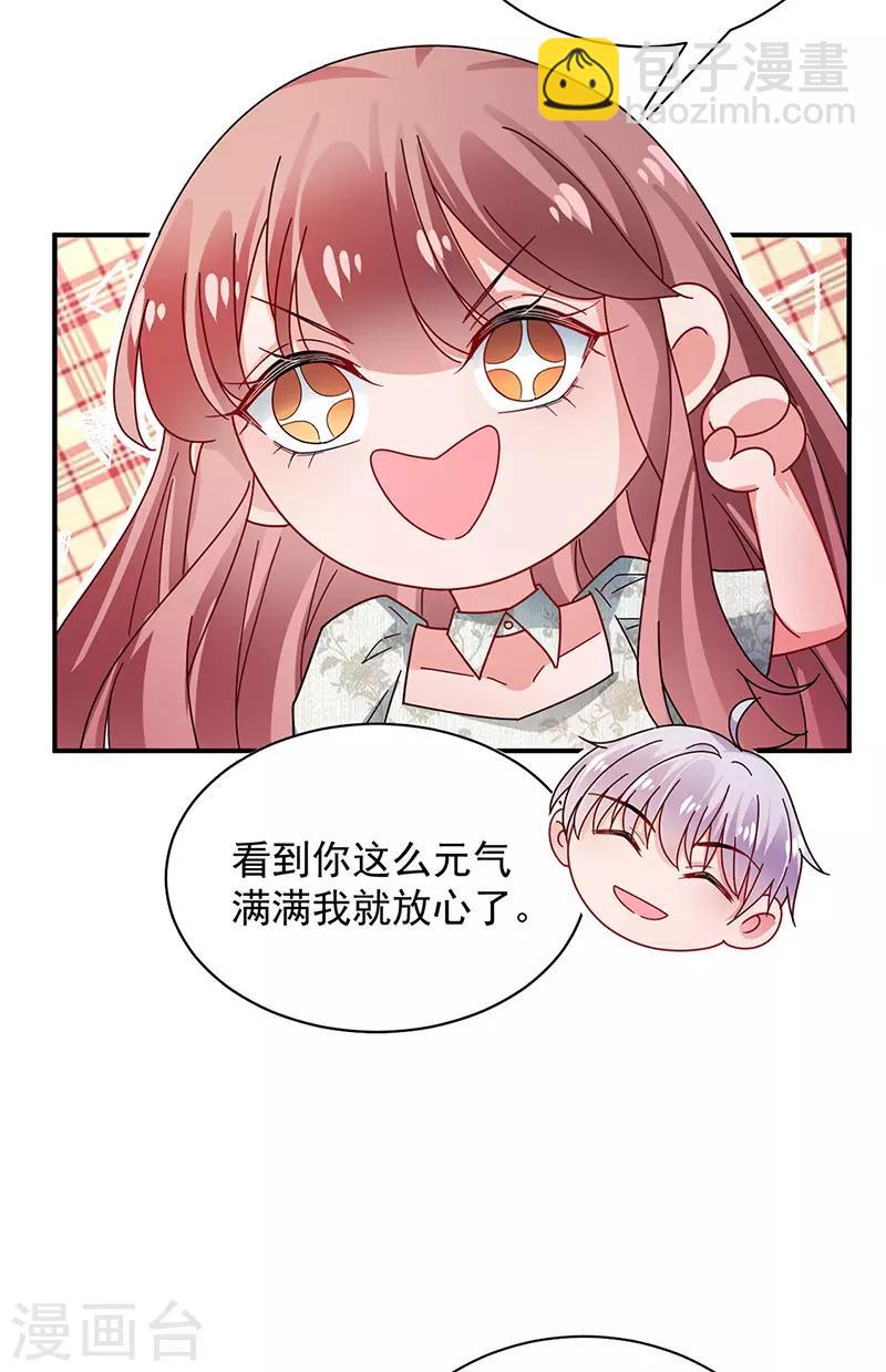 第103话-第105话