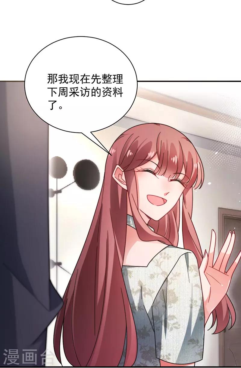 第103话-第105话