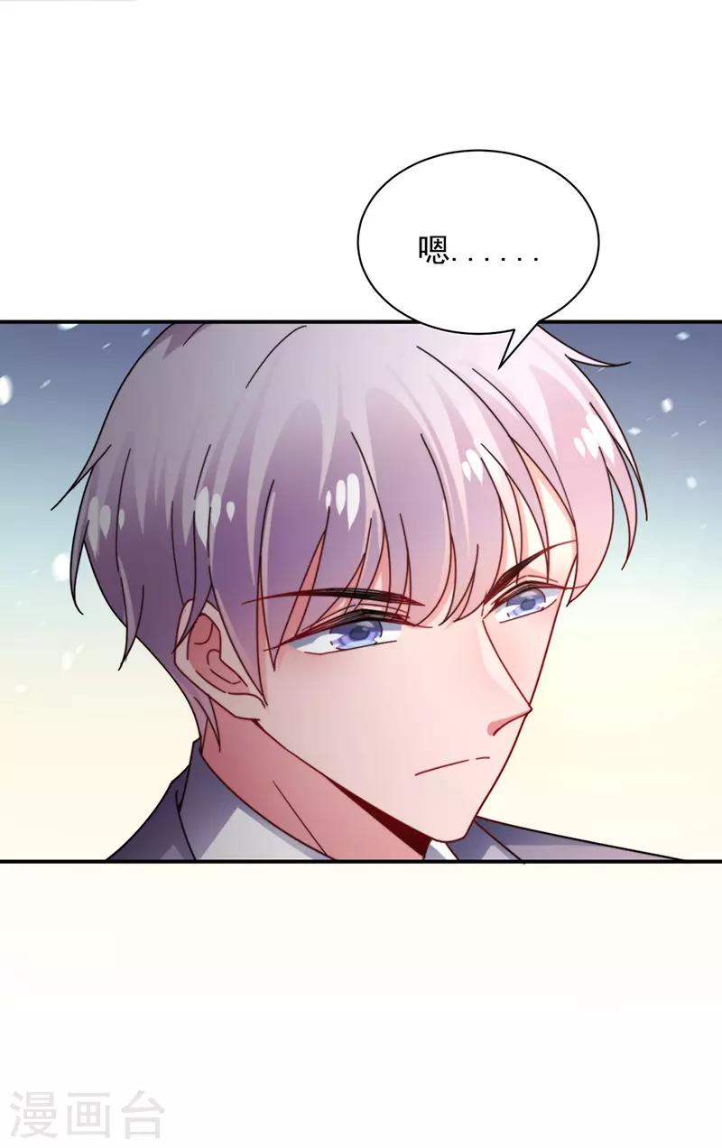第103话-第105话