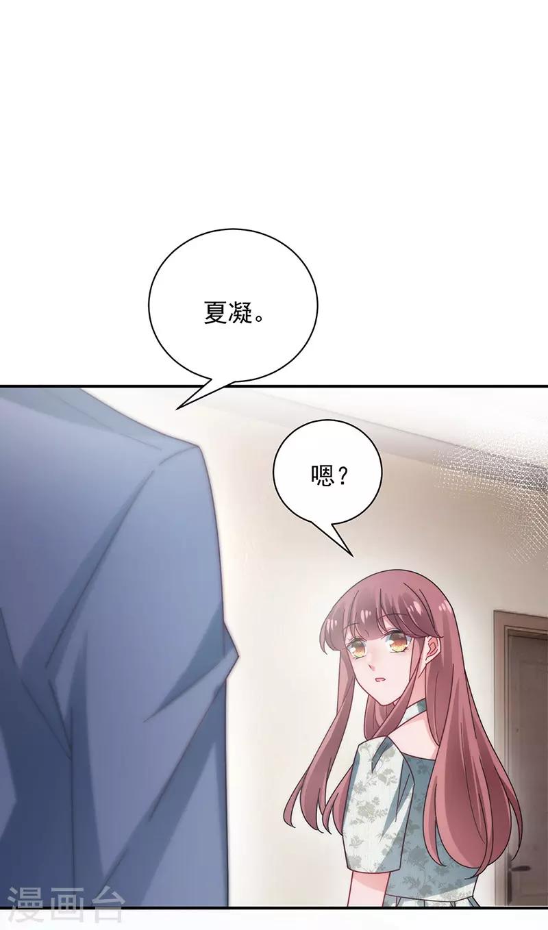第103话-第105话