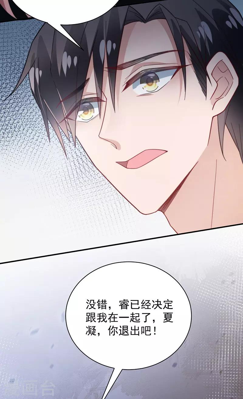 第105话-第107话