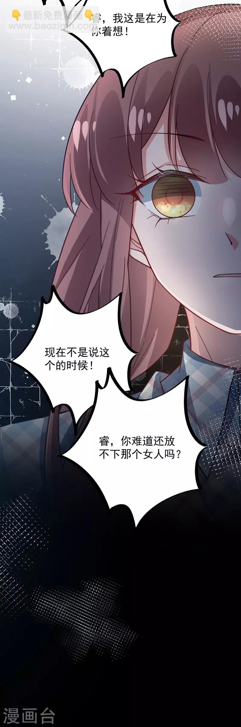 第105话-第107话