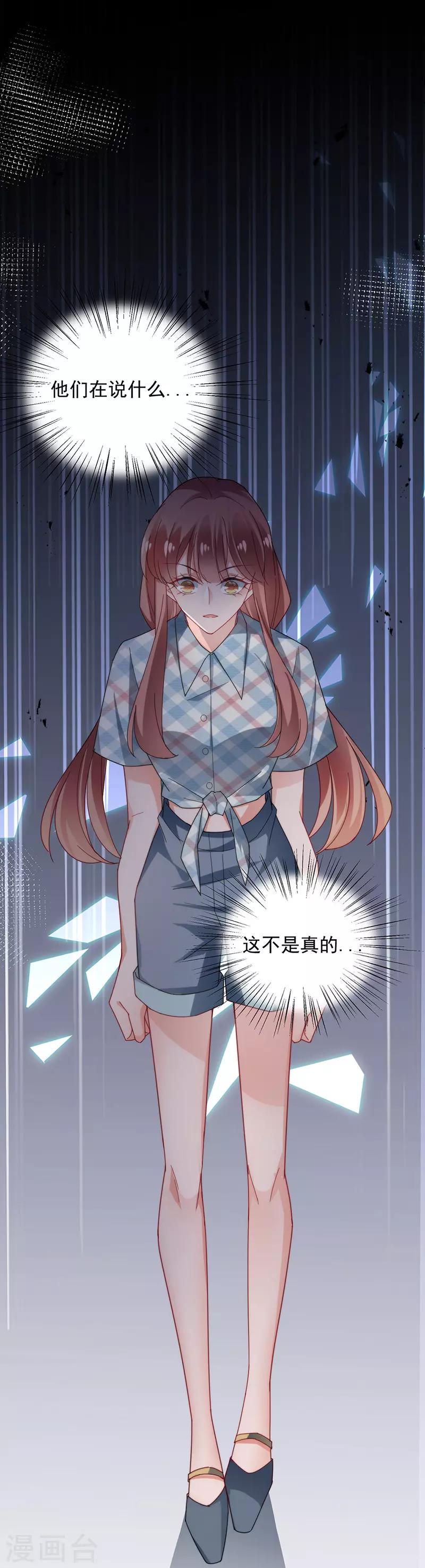 第105话-第107话
