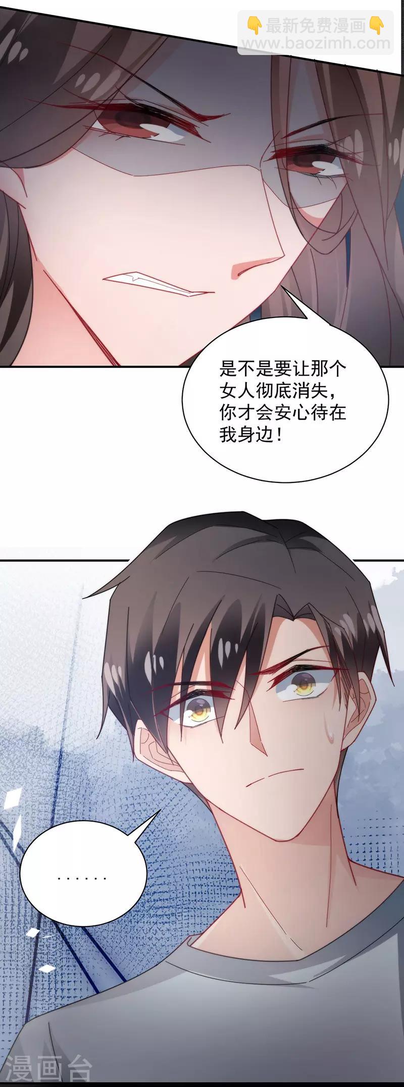 第105话-第107话