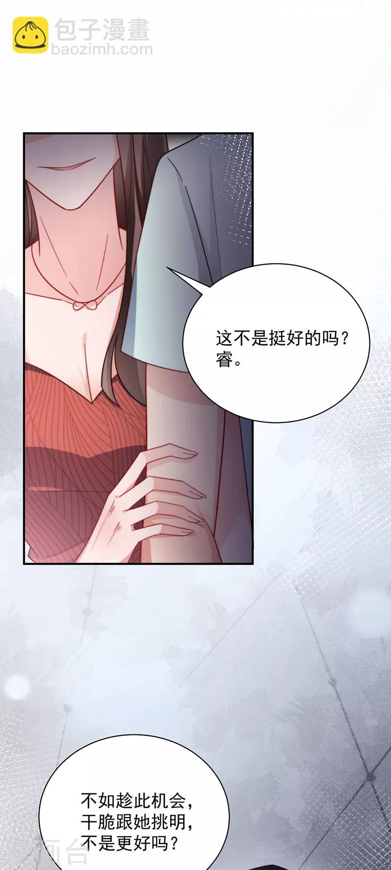 第105话-第107话