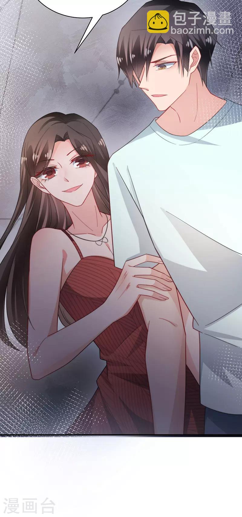 第105话-第107话