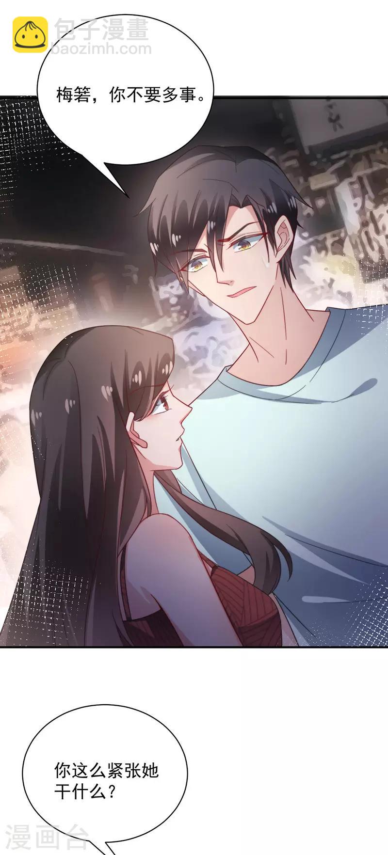 第105话-第107话