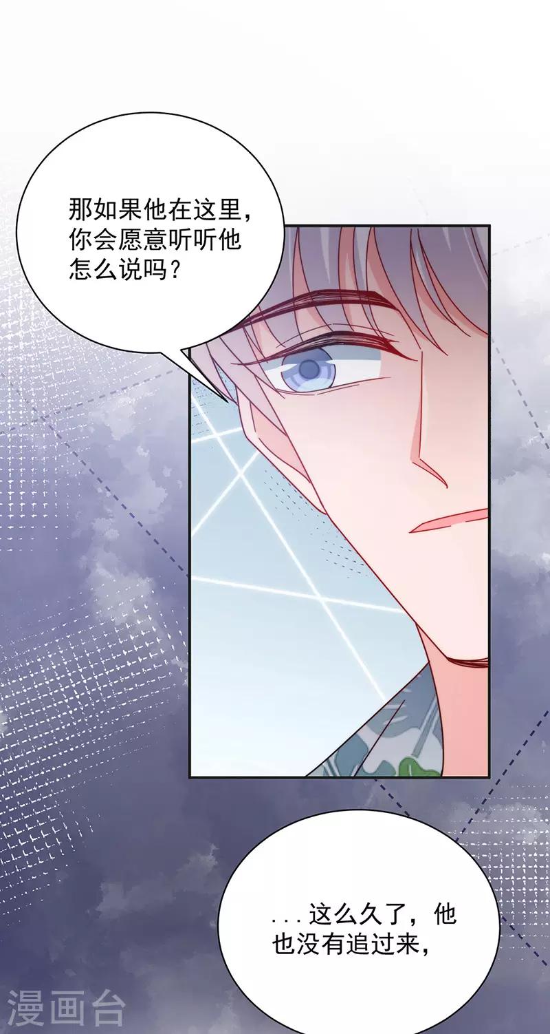 第107话-第109话