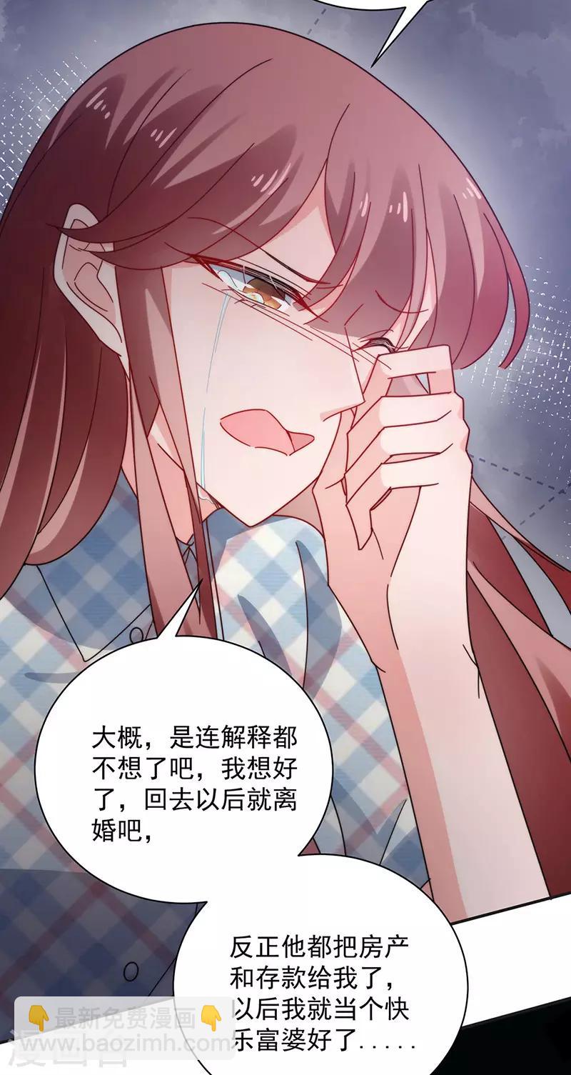 第107话-第109话
