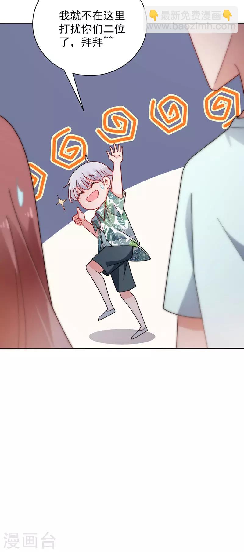 第107话-第109话