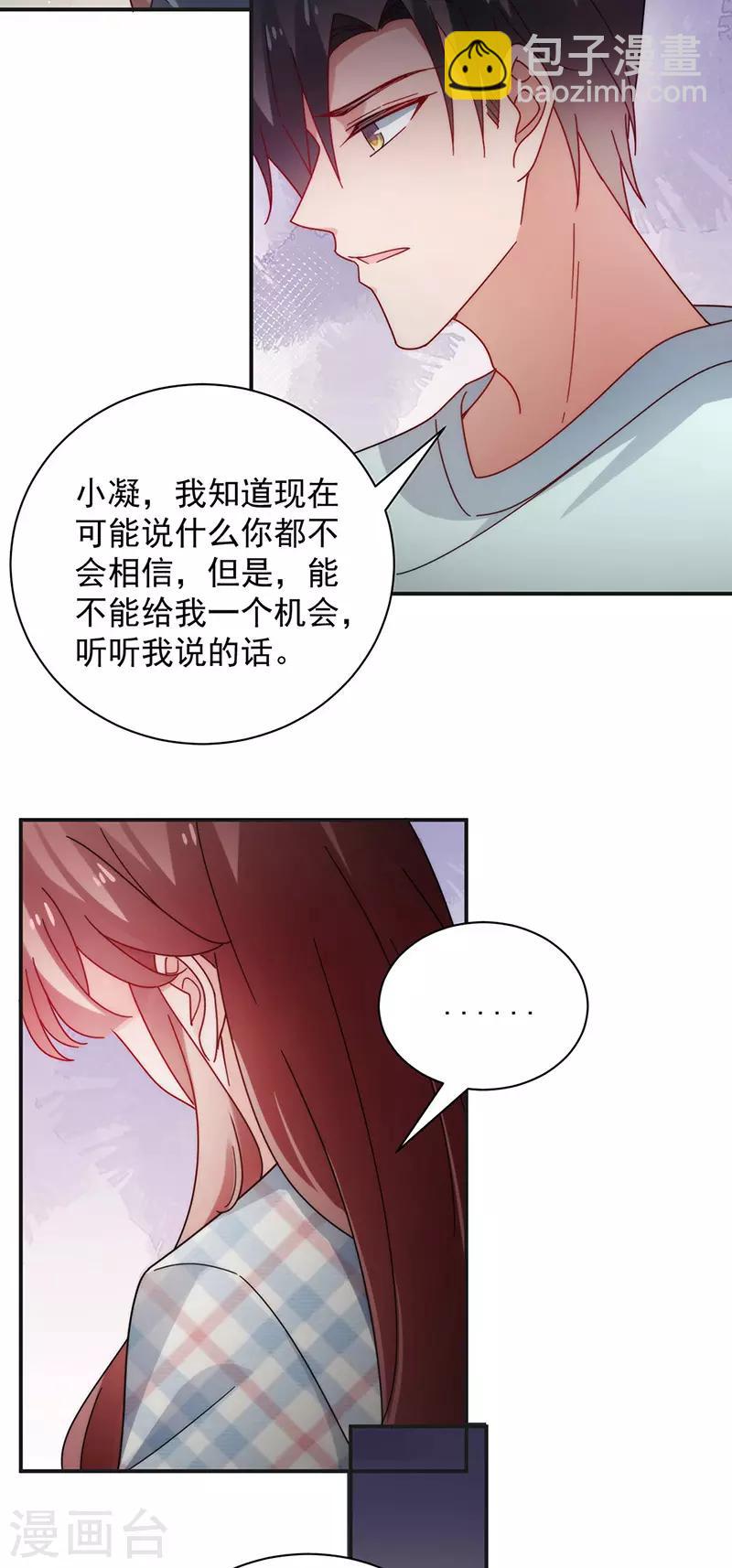 第107话-第109话