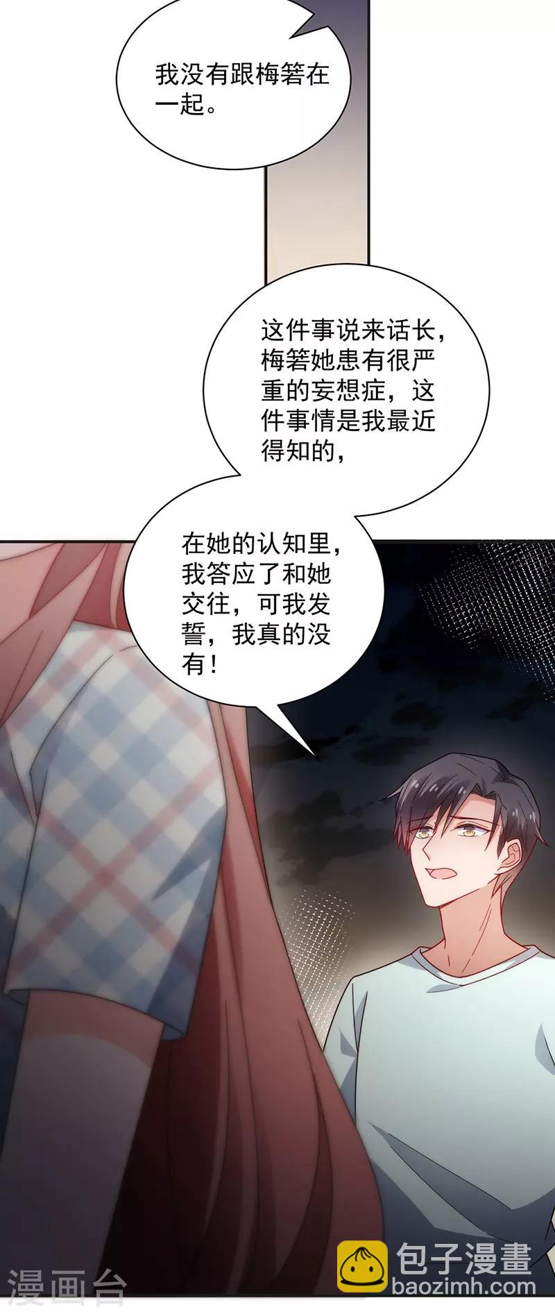 第107话-第109话
