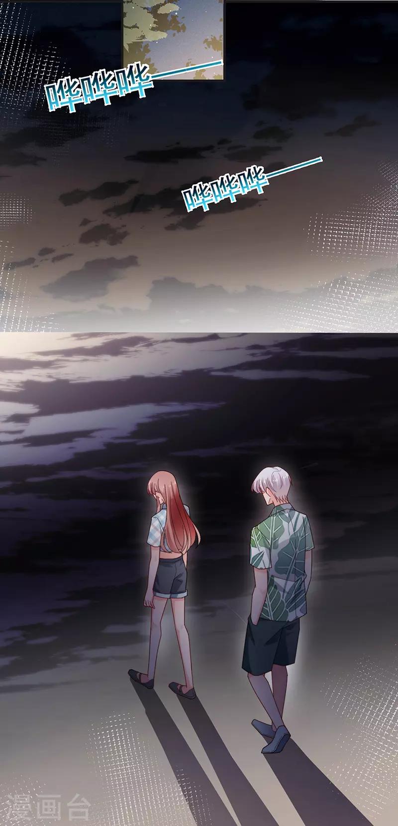 第107话-第109话