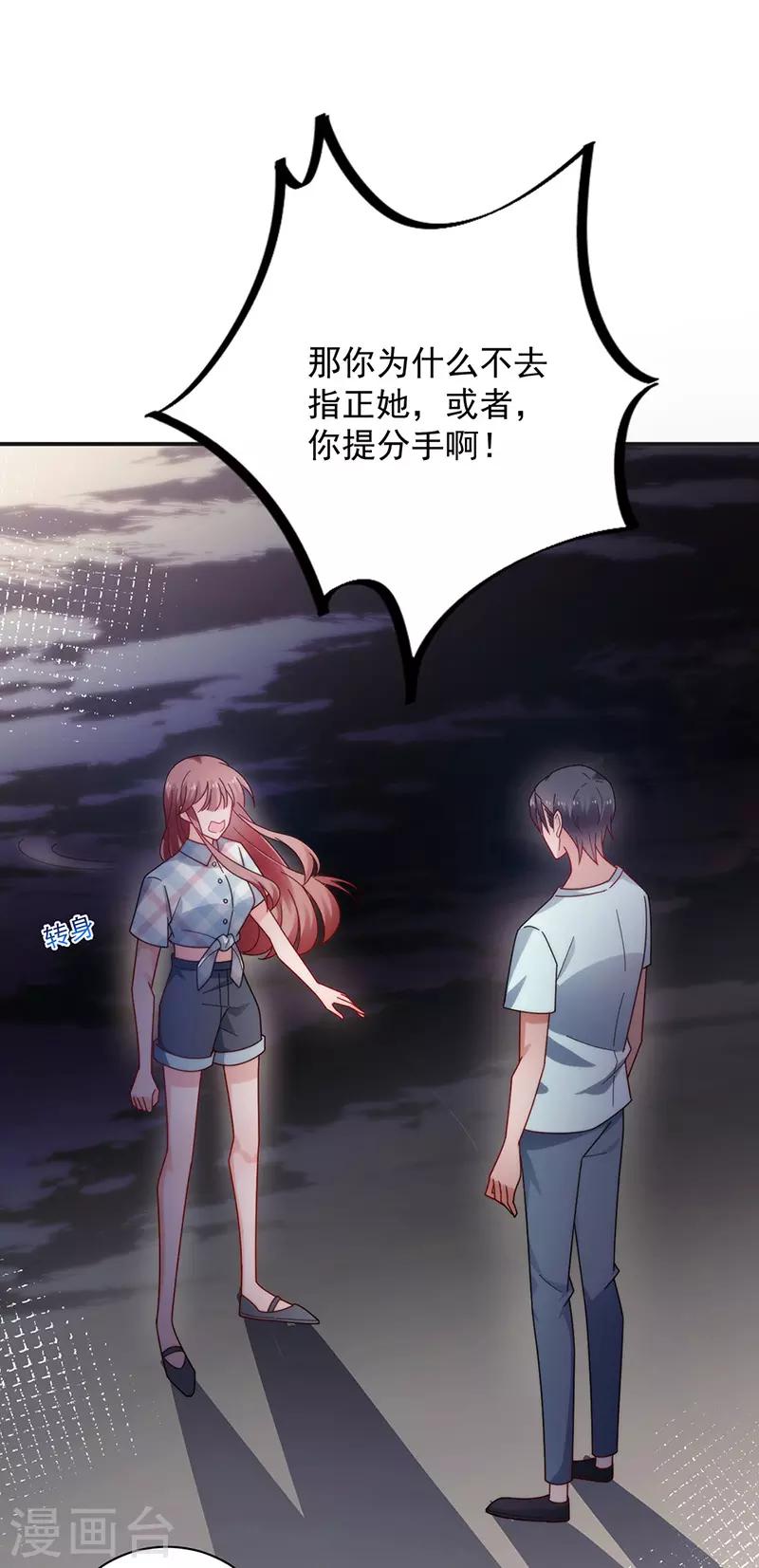 第107话-第109话
