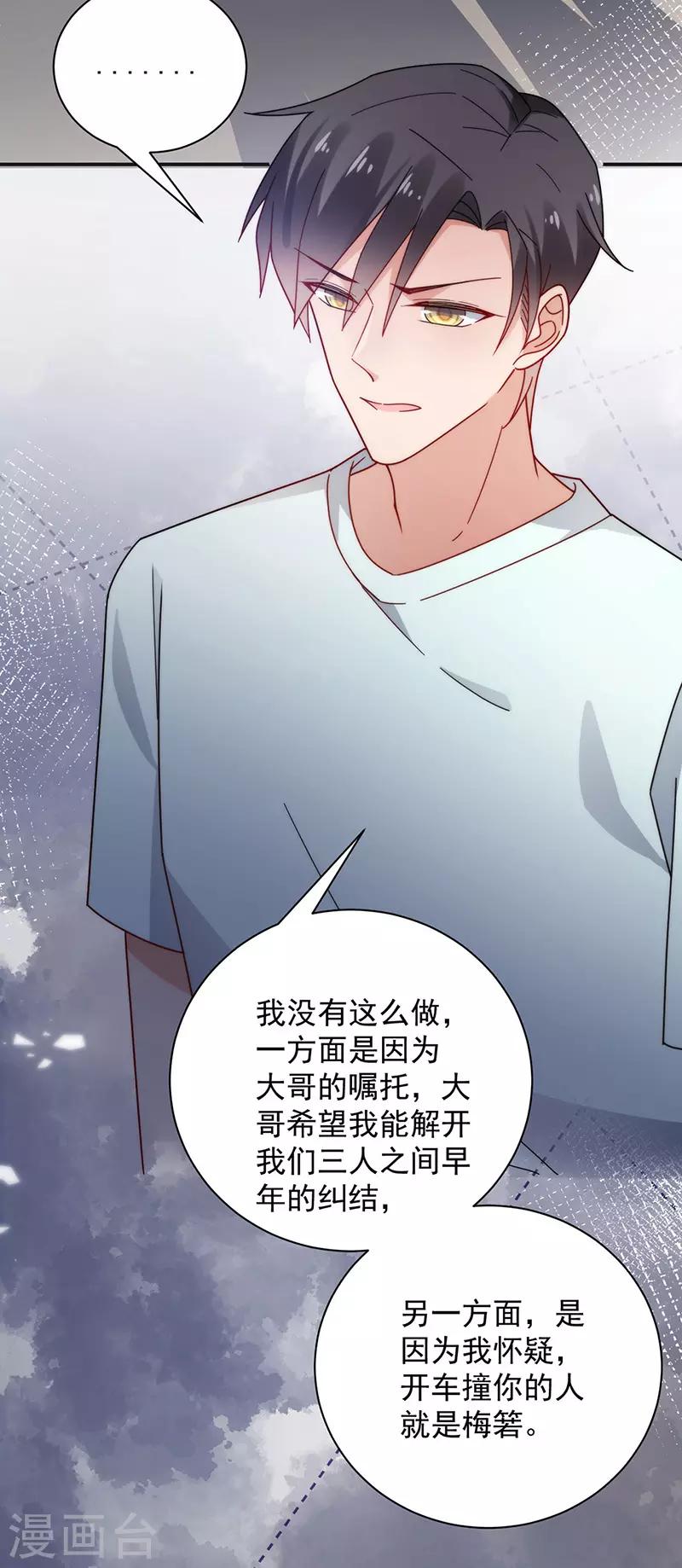 第107话-第109话