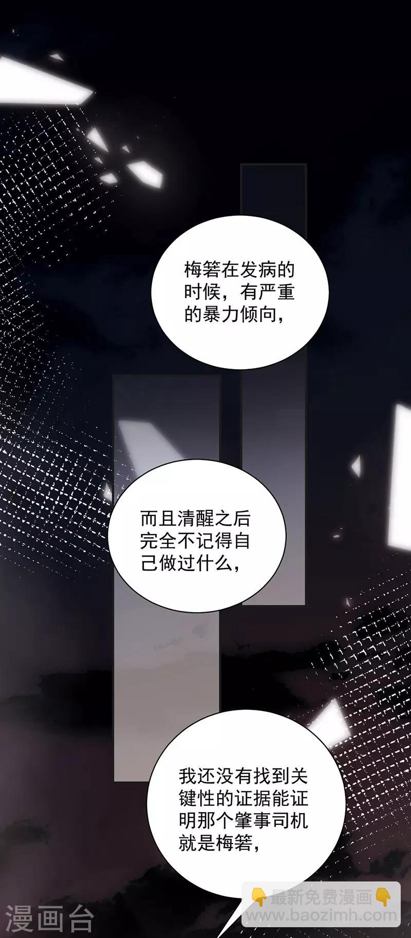 第107话-第109话