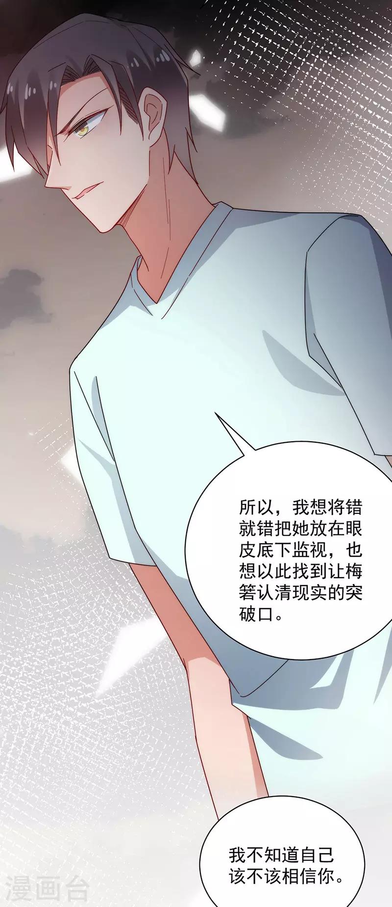 第107话-第109话