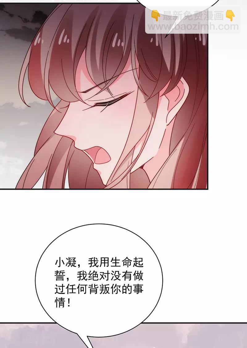 第107话-第109话